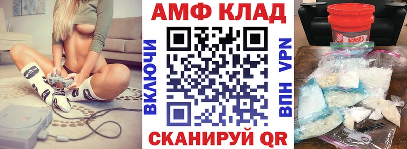 закладка Медынь hydra как войти Amphetamine VHQ