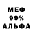 КЕТАМИН VHQ Almaz Abd