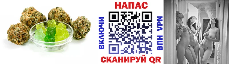 Еда ТГК конопля Медынь