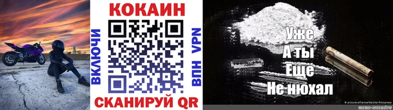 наркотики  Медынь  Кокаин VHQ 