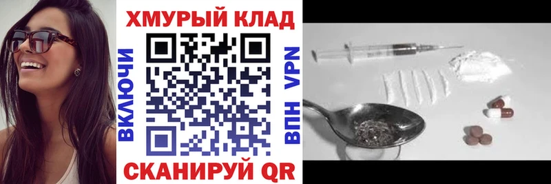 Героин герыч Медынь