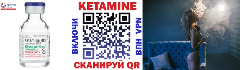 купить наркоту  Медынь  мега ССЫЛКА  Кетамин VHQ 