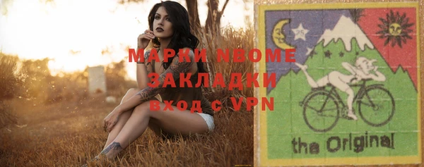 прущая мука Алексин