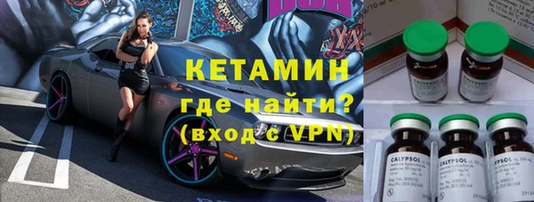 мдпв Саяногорск