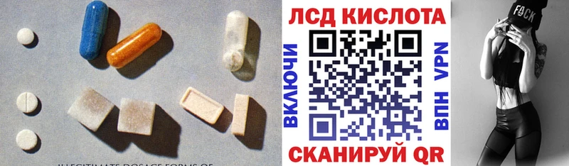 MEGA маркетплейс  Медынь  LSD-25 экстази кислота 