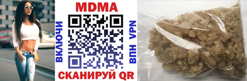 где купить   Медынь  МДМА crystal 