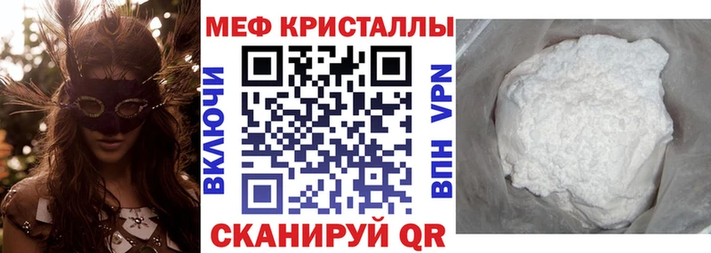 МЯУ-МЯУ VHQ  Медынь 