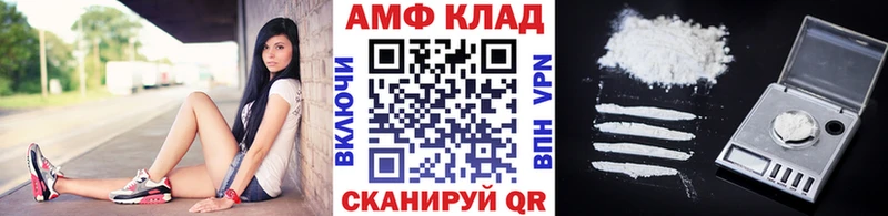 МЕТАМФЕТАМИН винт  сколько стоит  Медынь 